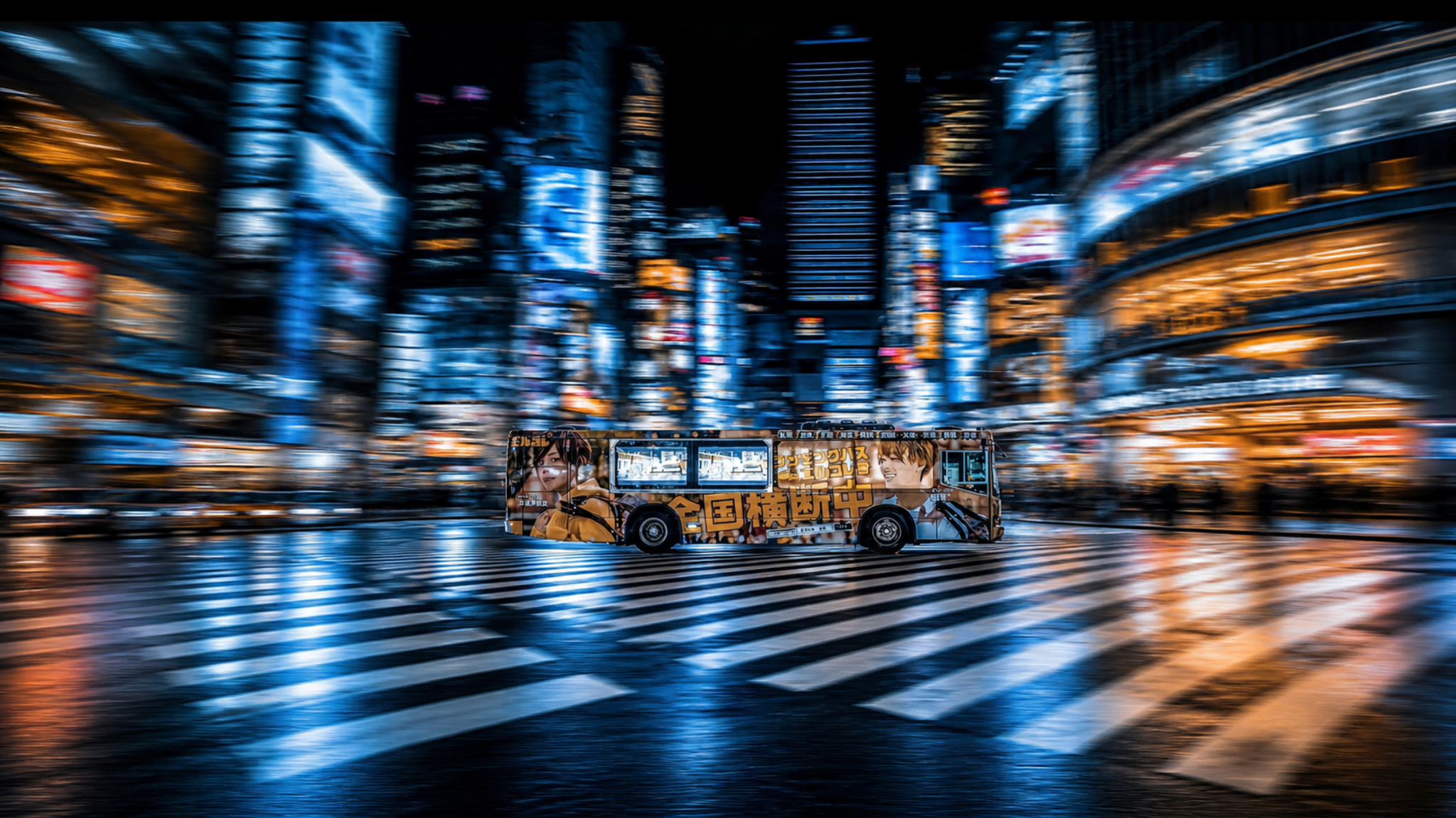 City Traffic Network